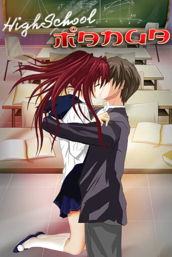 Highschool Manga - играть онлайн | GMSlots бесплатно без регистрации