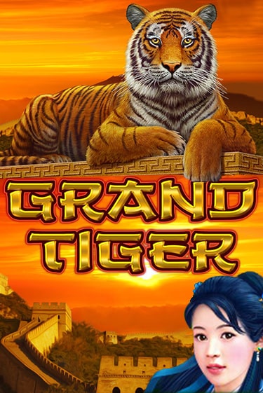 Grand Tiger - играть онлайн | GMSlots бесплатно без регистрации