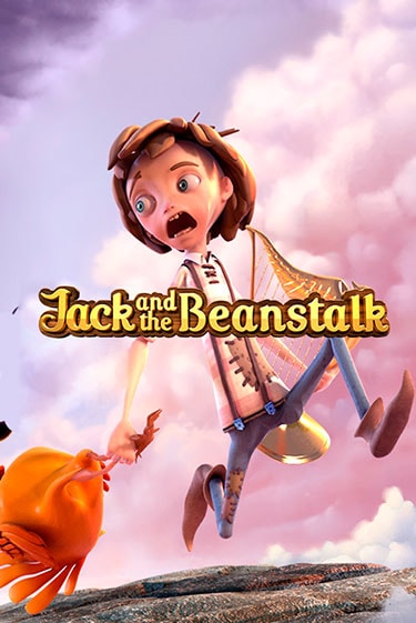 Jack and the Beanstalk - играть онлайн | GMSlots бесплатно без регистрации