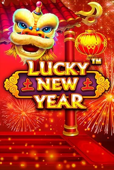 Lucky New Year - играть онлайн | GMSlots бесплатно без регистрации